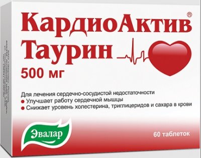 Купить кардиоактив таурин, таблетки 500мг, 60 шт в Арзамасе