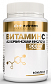 Купить atech nutrition (атех нутришн) витамин с аскорбиновая кислота, капсулы 60 шт. бад в Арзамасе