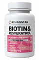 Купить risingstar (райзингстар) биотин+фолиевая кислота с омега-3, капсулы, 60 шт бад в Арзамасе