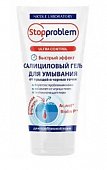 Купить stopproblem ultra control (стоппроблем) гель салициловый для умывания для проблемной кожи, 150 мл в Арзамасе
