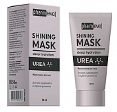 Купить pharmlevel urea (фармлевел) маска-сияние для лица, 50мл в Арзамасе