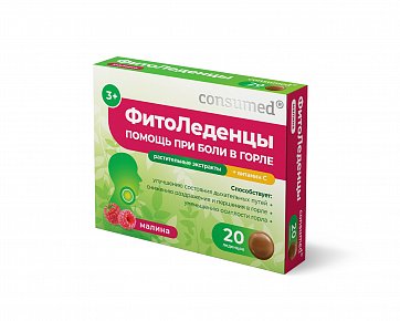 Фитоледенцы от боли в горле 3+ со вкусом малины Консумед (Consumed) 20 шт. БАД