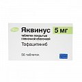 Купить яквинус, таблетки, покрытые пленочной оболочкой 5мг, 56 шт в Арзамасе