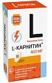 Купить l-карнитин будь здоров!, таблетки 1040мг 30 шт. бад в Арзамасе