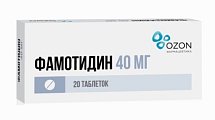 Купить фамотидин, таблетки, покрытые пленочной оболочкой 40мг, 20 шт в Арзамасе