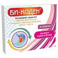 Купить би-коден, таблетки жевательные со вкусом и ароматом апельсина 400 мг+400 мг, 20 шт в Арзамасе