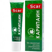 Купить карипаин scar, гель ферментный для кожи, 12мл в Арзамасе