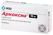 Купить аркоксиа, таблетки, покрытые пленочной оболочкой 90мг, 28шт в Арзамасе