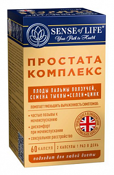 Простата комплекс Sense of Life, капсулы массой 723мг 60шт БАД Простата комплекс Sense of Life, капсулы массой 723мг 60шт БАД