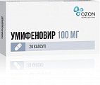 Купить умифеновир, капсулы 100мг, 20 шт в Арзамасе