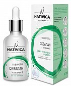 Купить nativica (нативика) сыворотка сквалан + витамин е, для всех типов кожи 30 мл в Арзамасе