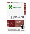 Купить панкрамин классик, таблетки массой 155мг, 40 шт  в Арзамасе