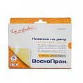 Купить воскопран диоксидин 5%, стерильное мазевое покрытие 5см x 7,5см, 5 шт в Арзамасе