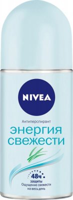 Купить nivea (нивея) дезодорант шариковый энергия свежести, 50мл в Арзамасе