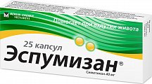 Купить эспумизан, капсулы 40мг, 25 шт в Арзамасе