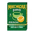 Купить максиколд рино, порошок для приготовления раствора для приема внутрь, апельсиновый, пакетики 15г, 5 шт в Арзамасе