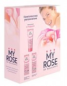 Купить май роуз (my rose) набор: крем для лица увлажняющий 50мл+крем для глаз 20мл+крем для рук75мл в Арзамасе