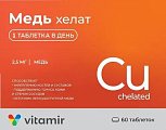 Купить медь хелат, таблетки массой 100мг, 60шт бад в Арзамасе