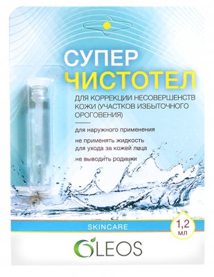 Купить oleos (олеос) суперчистотел косметическоая жидкость 1, 2мл в Арзамасе