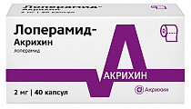 Купить лоперамид-акрихин, капсулы 2мг, 40 шт в Арзамасе
