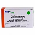 Купить пиобактериофаг поливалентный очищенный, раствор для приема внутрь, местного и наружного применения, флакон 20мл, 4 шт в Арзамасе
