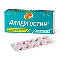 Купить аллергостин, таблетки, покрытые пленочной оболочкой 10мг, 10 шт от аллергии в Арзамасе