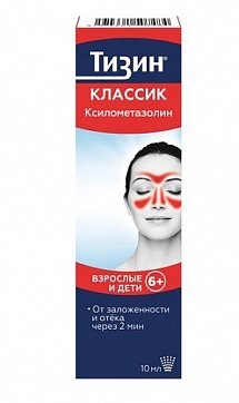 Тизин Классик, спрей назальный дозированный 0,1%, флакон 10 мл