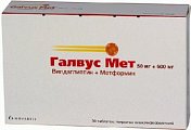 Купить галвус мет, таблетки, покрытые пленочной оболочкой 50мг+500мг, 30 шт в Арзамасе
