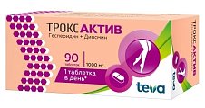 Купить троксактив, таблетки, покрытые пленочной оболочкой 1000мг, 90 шт в Арзамасе
