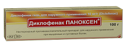 Купить диклофенак паноксен, гель для наружного применения 10мг/г, 100г в Арзамасе