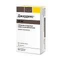 Купить джардинс, таблетки, покрытые пленочной оболочкой 10мг, 30 шт в Арзамасе