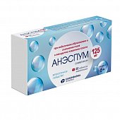 Купить анэспум, таблетки жевательные 125 мг, 20 шт в Арзамасе