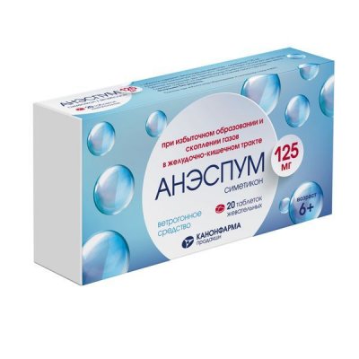 Купить анэспум, таблетки жевательные 125 мг, 20 шт в Арзамасе