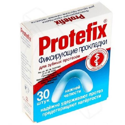Купить протефикс (protefix) прокладки фиксирующие для нижней челюсти 30 шт в Арзамасе