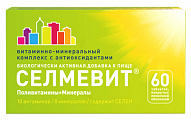 Купить селмевит, таблетки, покрытые пленочной оболочкой массой 940мг 60шт бад в Арзамасе