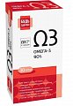 Купить омега-3 90% будь здоров! капсулы 30 шт. бад в Арзамасе