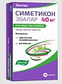 Купить симетикон эвалар, капсулы 40мг, 50 шт в Арзамасе