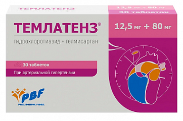 Темлатенз, таблетки 12,5мг+80мг 30шт