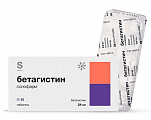 Купить бетагистин солофарм, таблетки 24мг 30шт в Арзамасе