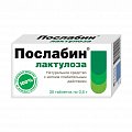 Купить послабин лактулоза, таблетки 500мг, 30 шт бад в Арзамасе