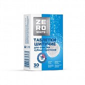 Купить zero white (зеро вайт), таблетки шипучие для очистки зубных протезов, 30 шт в Арзамасе