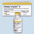 Купить ринсулин р, раствор для инъекций 100 ме/мл, флакон 10мл, 1 шт в Арзамасе