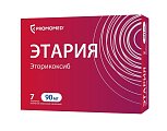 Купить этария, таблетки, покрытые пленочной оболочкой 90мг, 7 шт в Арзамасе