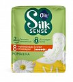 Купить ola! (ола) silk sense, прокладки ультратонкие для обильных выделений ромашка, 8 шт в Арзамасе