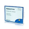 Купить ревалгин раствор для инъекций, ампула 5мл 5шт в Арзамасе