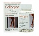 Купить коллаген венотоник-флора, капсулы 280мг, 100 шт бад в Арзамасе