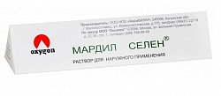 Купить мардил селен, раствор для наружного применения, флакон 0,5мл в комплекте с микрокапиллярами 5 шт в Арзамасе