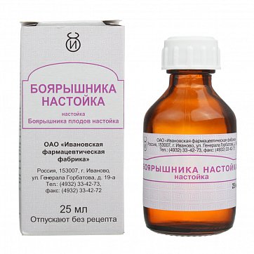 Боярышник настойка, флакон 25мл Боярышник настойка, флакон 25мл