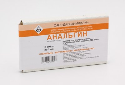 Купить анальгин, раствор для внутривенного и внутримышечного введения 500 мг/мл, ампула 2мл 10шт в Арзамасе