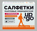 Купить салфетки стериальные up&go 8-ми слойные 7,5см х7,5см, 10шт в Арзамасе